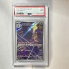 Sale 28092811