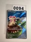 Sale 26695475