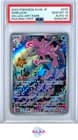 Sale 28100022