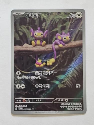 Sale 27440741