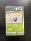 Sale 27125901