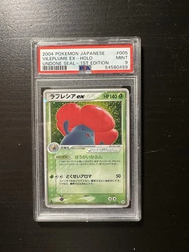 Sale 26165135