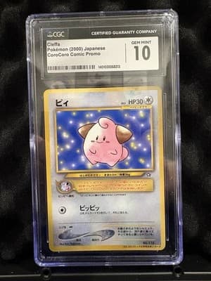 Sale 28226400