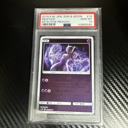 Sale 27040489