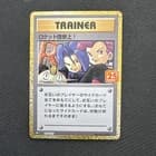 Sale 27208027