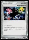 Sale 26030303