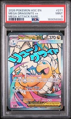 Sale 28678015