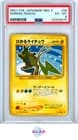 Sale 25716626