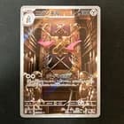 Sale 27818168