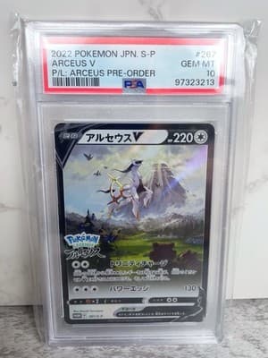 Sale 28396217