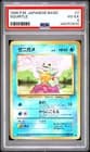 Sale 28153144