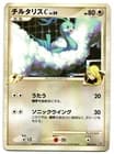 Sale 27617846