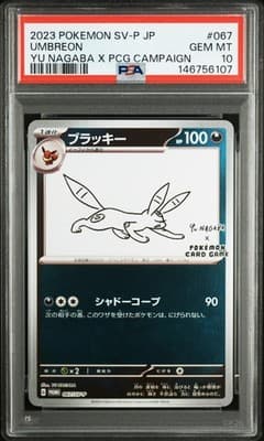 Sale 28191043