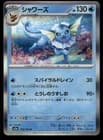 Sale 27891850