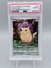 Sale 28049395