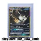 Sale 27863506