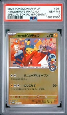 Sale 28814400