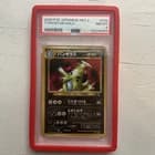 Sale 27520194