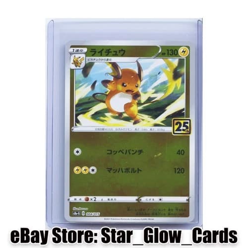 Sale 27156836
