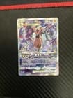 Sale 27527604