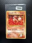 Sale 27303022