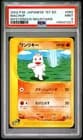 Sale 27044050