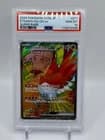 Sale 27531535