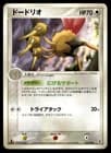 Sale 27129167