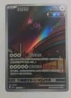 Sale 27804151