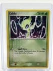 Sale 26048217
