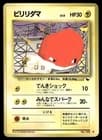 Sale 28048253