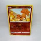 Sale 27902524