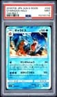 Sale 28118470