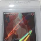 Sale 26955474
