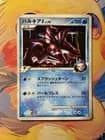 Sale 28056811