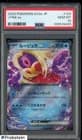 Sale 27219008
