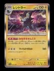 Sale 27030444