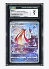 Sale 26407803