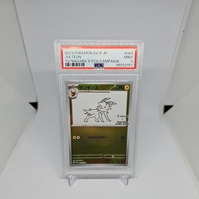 Sale 28732446
