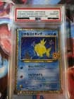 Sale 26398723