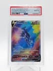 Sale 28014172