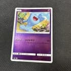 Sale 27851021