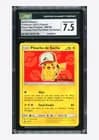 Sale 27216502