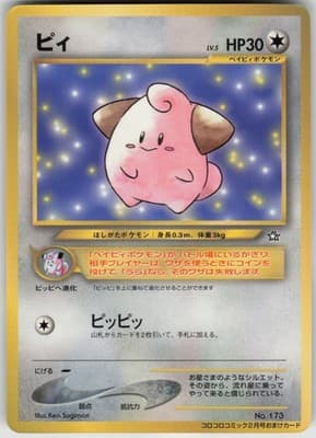 Sale 28601385