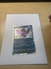 Sale 27534037
