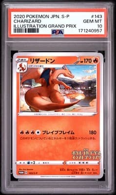 Sale 28580181