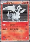 Sale 27808593