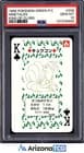 Sale 26685807