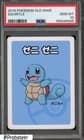 Sale 27915829