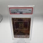 Sale 26830729
